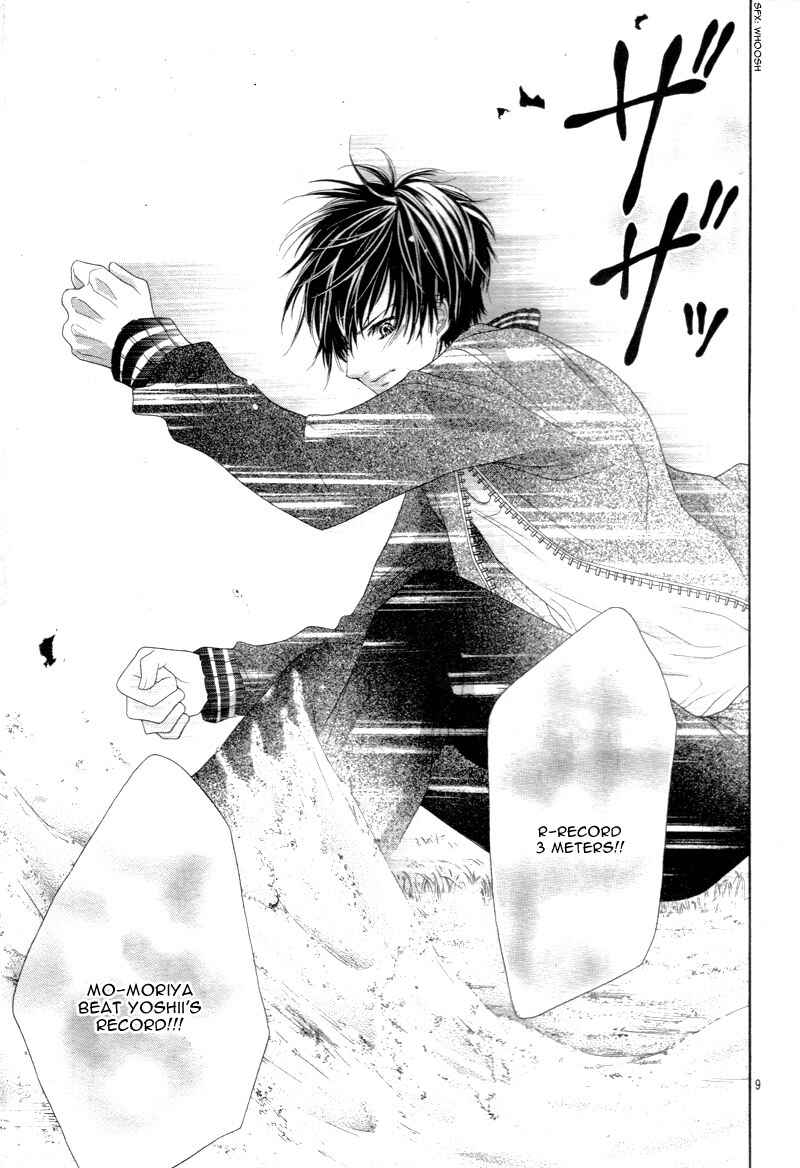 Page 13 Chapter 14 17-sai, Kiss to Dilemma