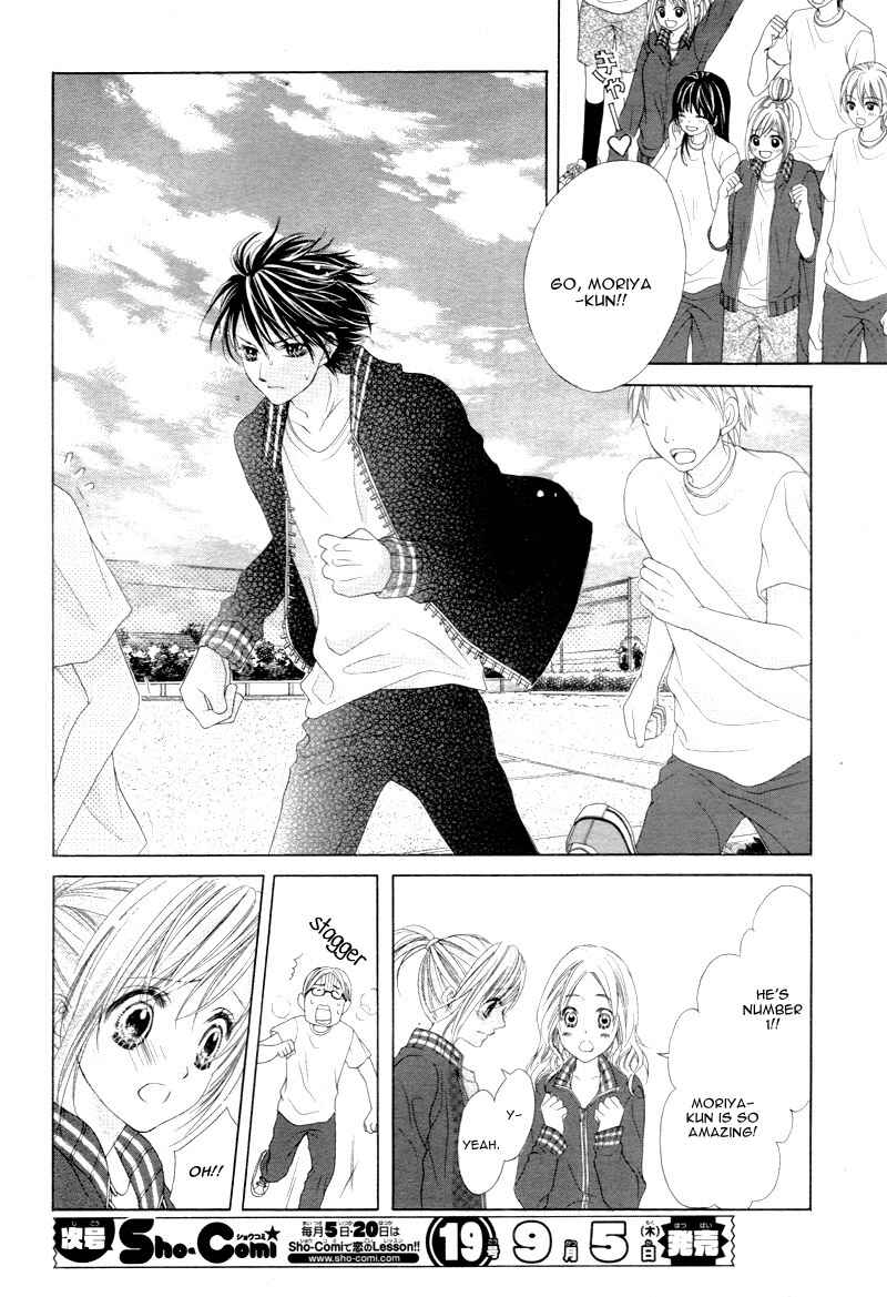 Page 16 Chapter 14 17-sai, Kiss to Dilemma
