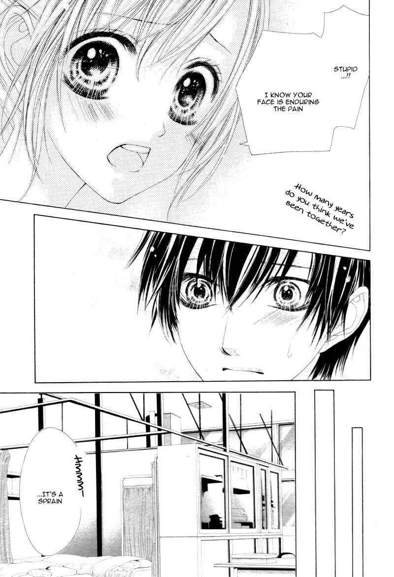Page 19 Chapter 14 17-sai, Kiss to Dilemma