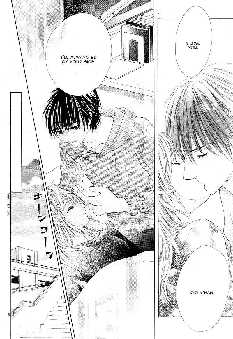 Page 12 Chapter 17 17-sai, Kiss to Dilemma