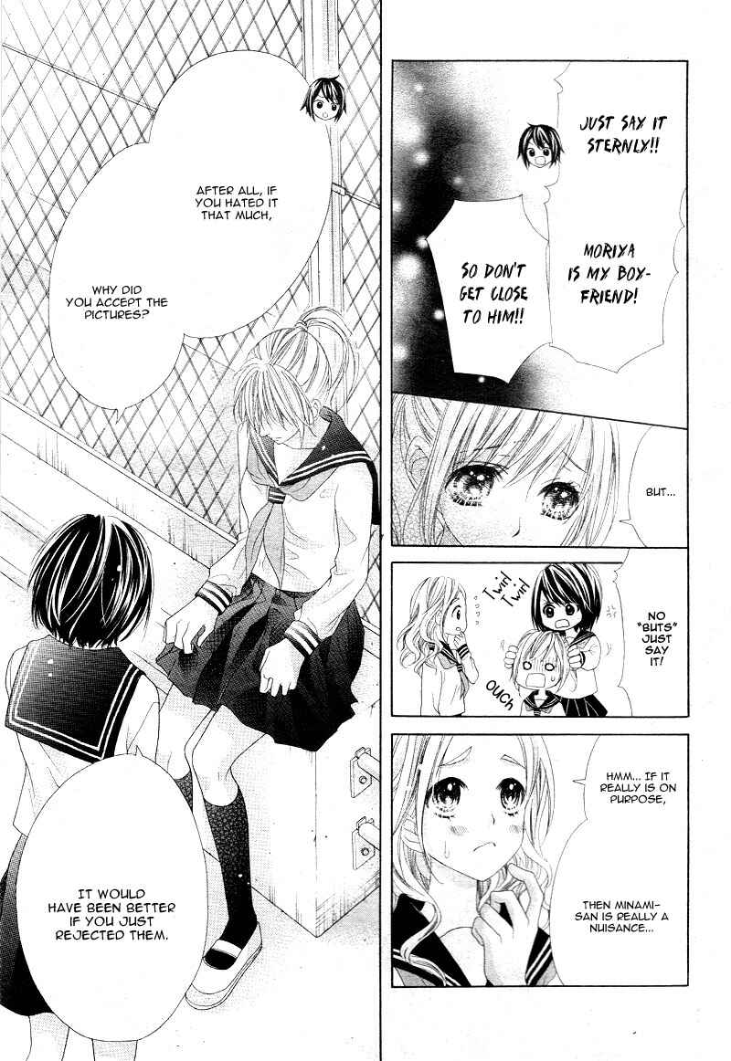 Page 21 Chapter 17 17-sai, Kiss to Dilemma