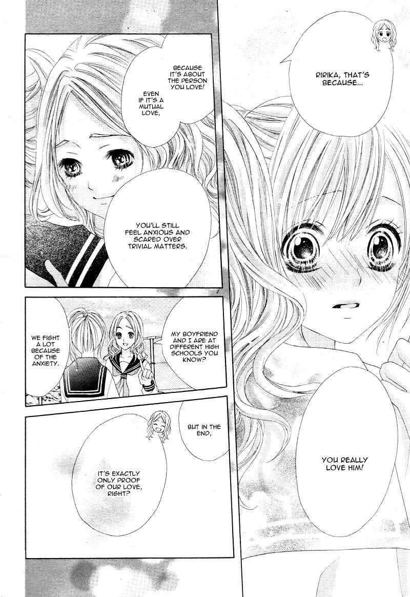 Page 24 Chapter 17 17-sai, Kiss to Dilemma