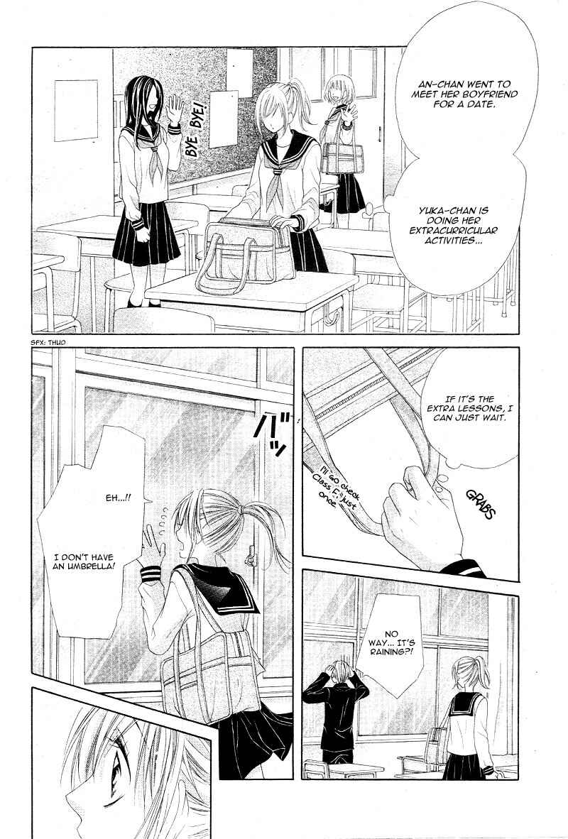 Page 28 Chapter 17 17-sai, Kiss to Dilemma