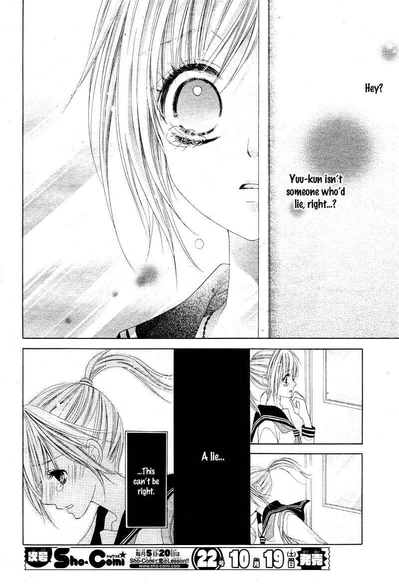 Page 31 Chapter 17 17-sai, Kiss to Dilemma