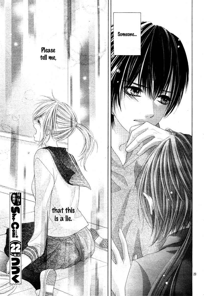 Page 32 Chapter 17 17-sai, Kiss to Dilemma