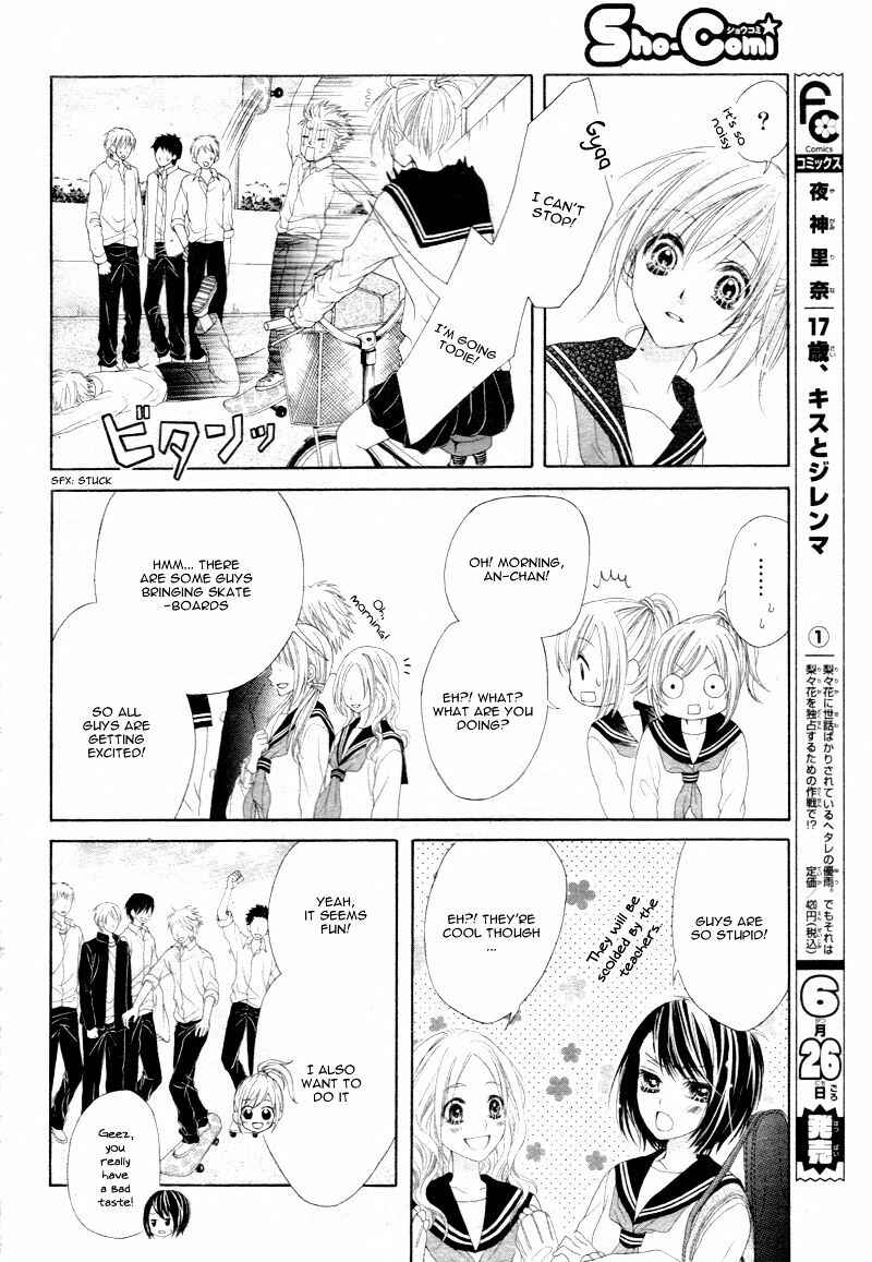 Page 12 Chapter 9 17-sai, Kiss to Dilemma