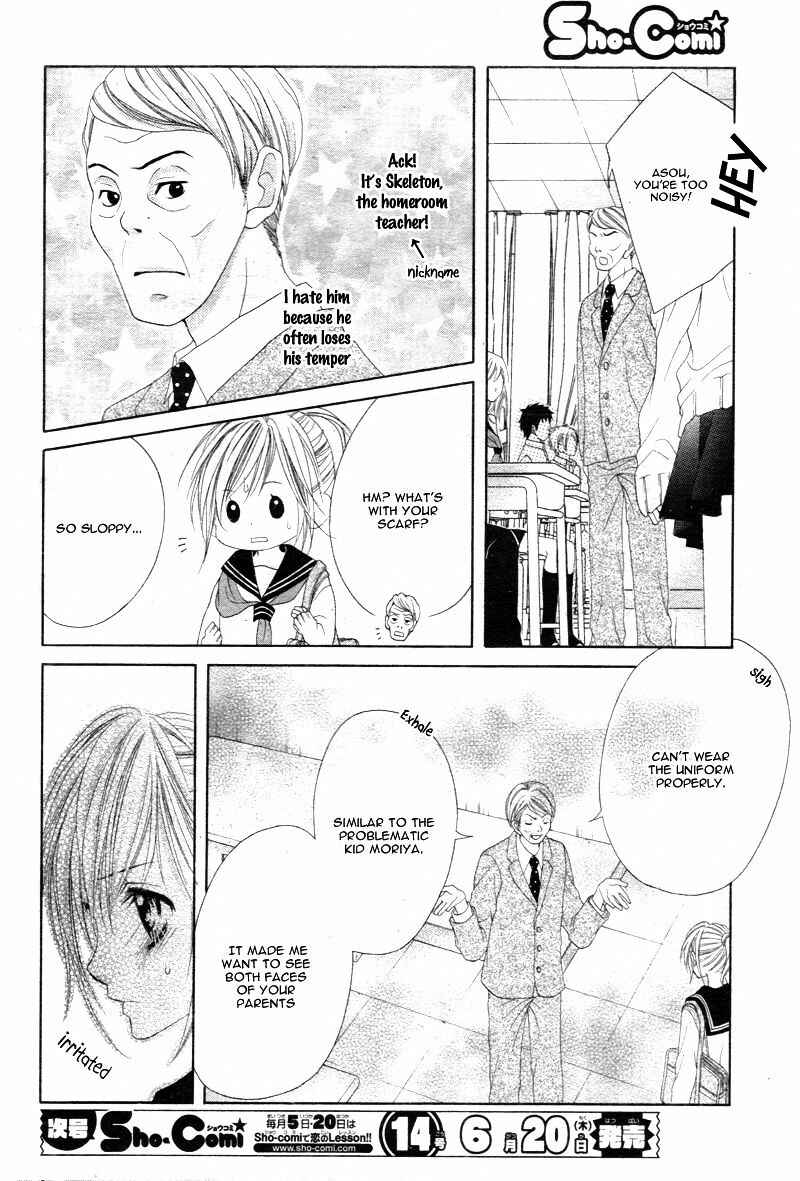 Page 19 Chapter 9 17-sai, Kiss to Dilemma
