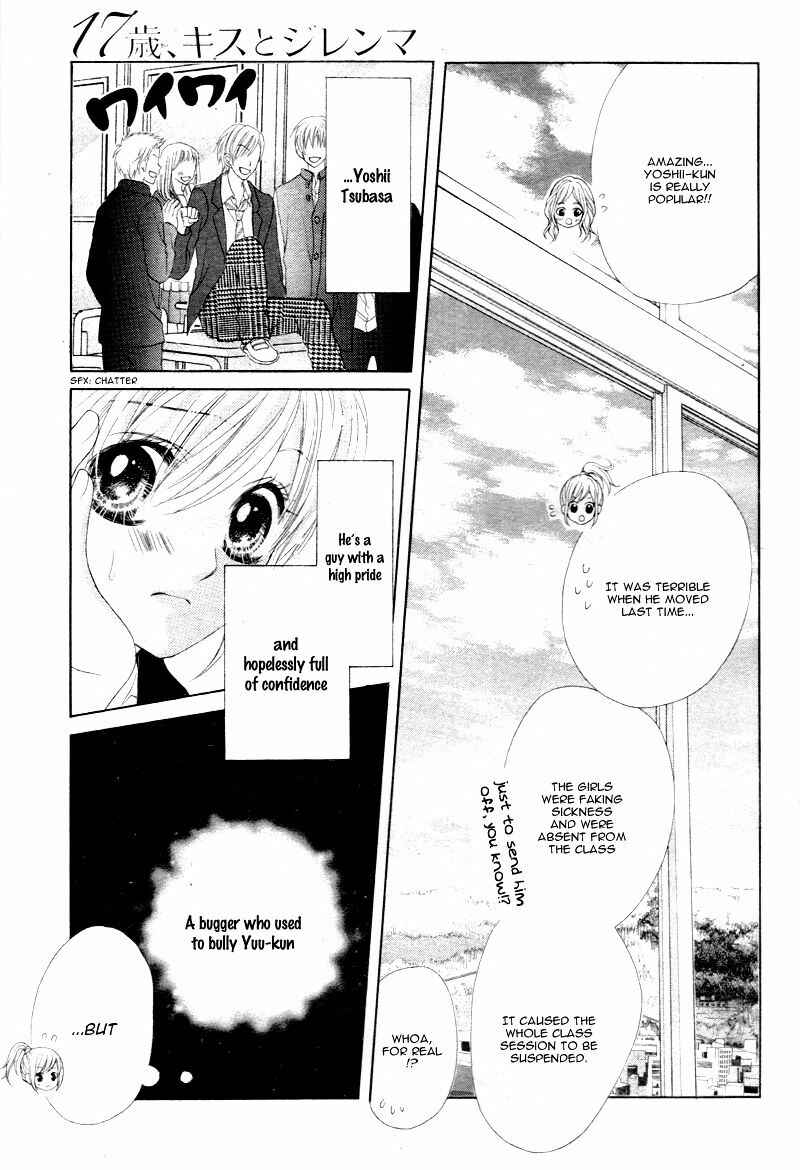 Page 24 Chapter 9 17-sai, Kiss to Dilemma