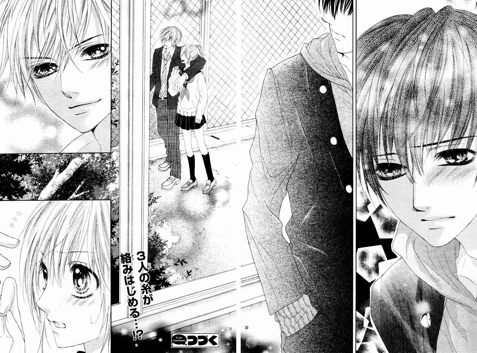 Page 33 Chapter 9 17-sai, Kiss to Dilemma