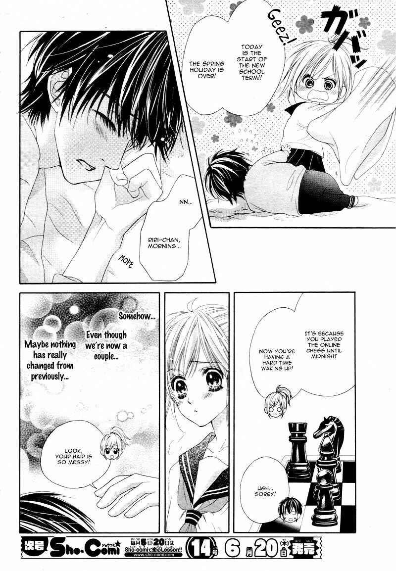 Page 6 Chapter 9 17-sai, Kiss to Dilemma