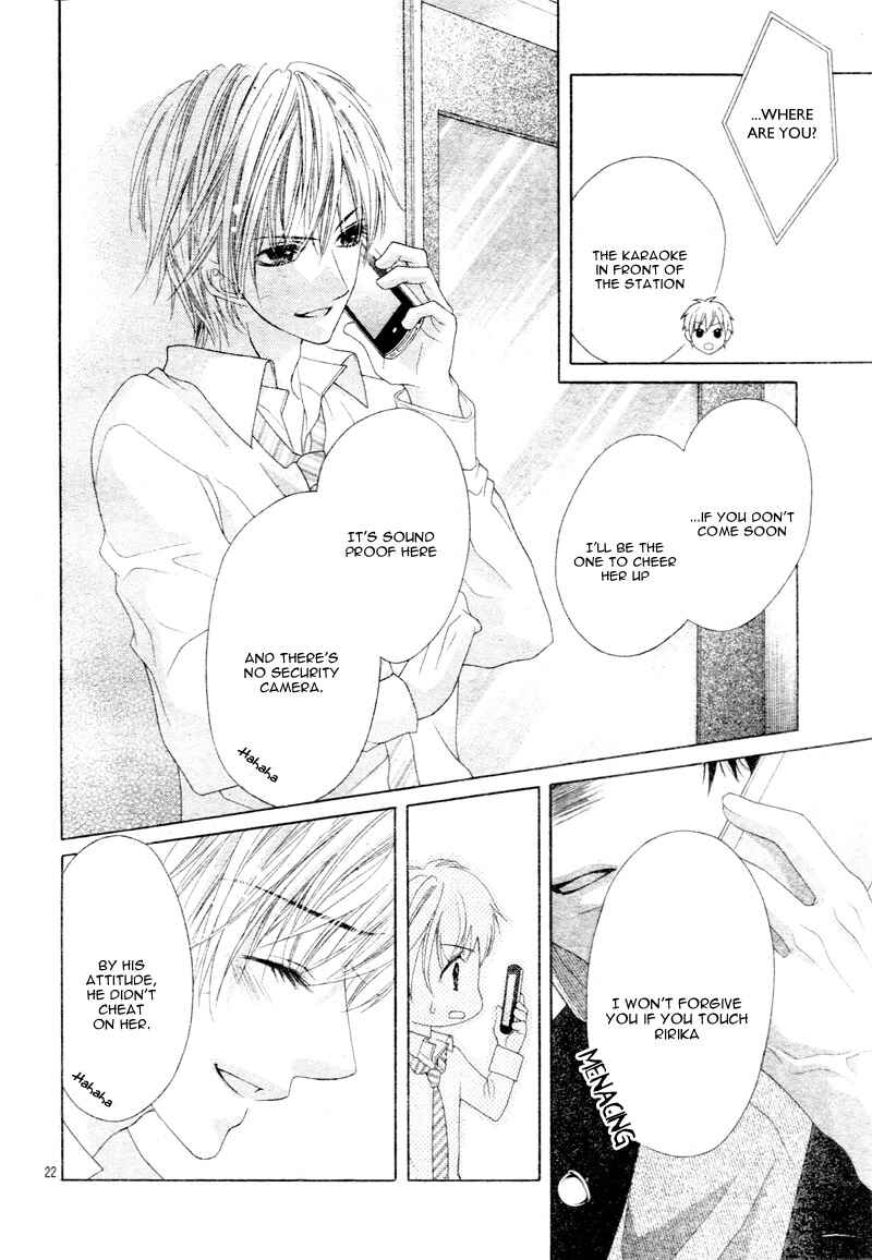 Page 25 Chapter 18 17-sai, Kiss to Dilemma