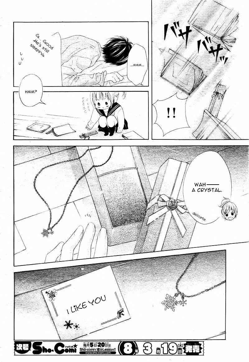 Page 12 Chapter 3 17-sai, Kiss to Dilemma