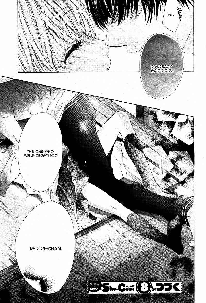Page 32 Chapter 3 17-sai, Kiss to Dilemma