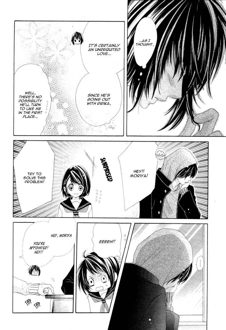 Page 22 Chapter 13 17-sai, Kiss to Dilemma