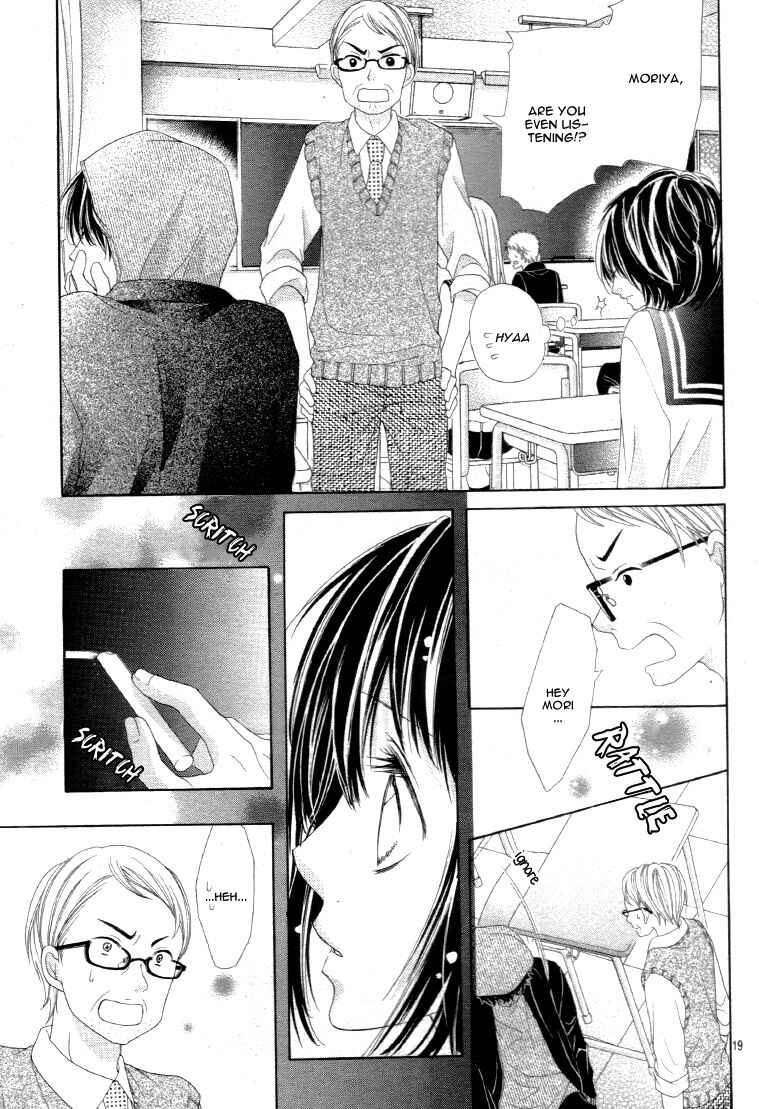 Page 23 Chapter 13 17-sai, Kiss to Dilemma