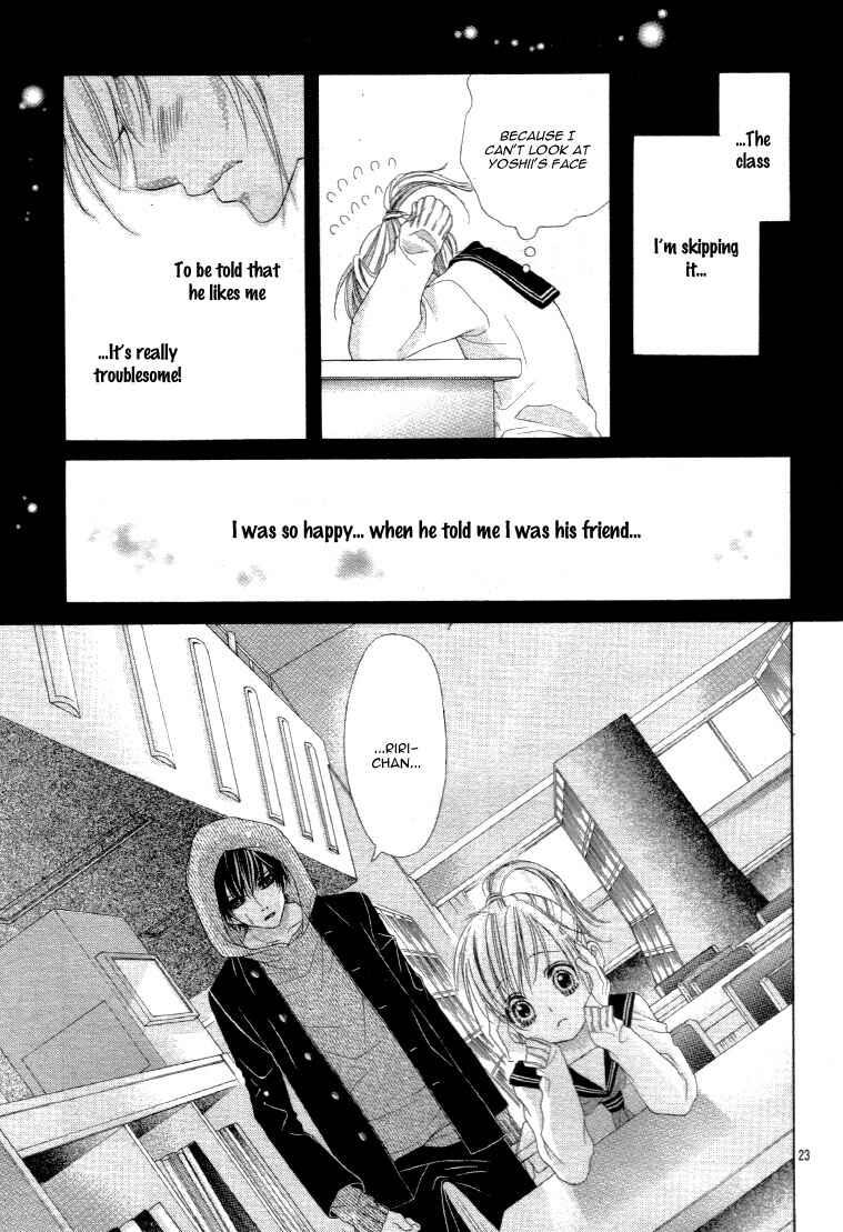 Page 26 Chapter 13 17-sai, Kiss to Dilemma