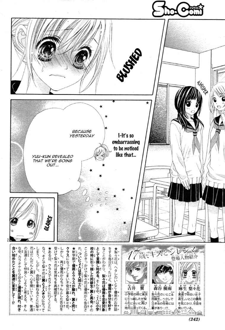 Page 6 Chapter 13 17-sai, Kiss to Dilemma
