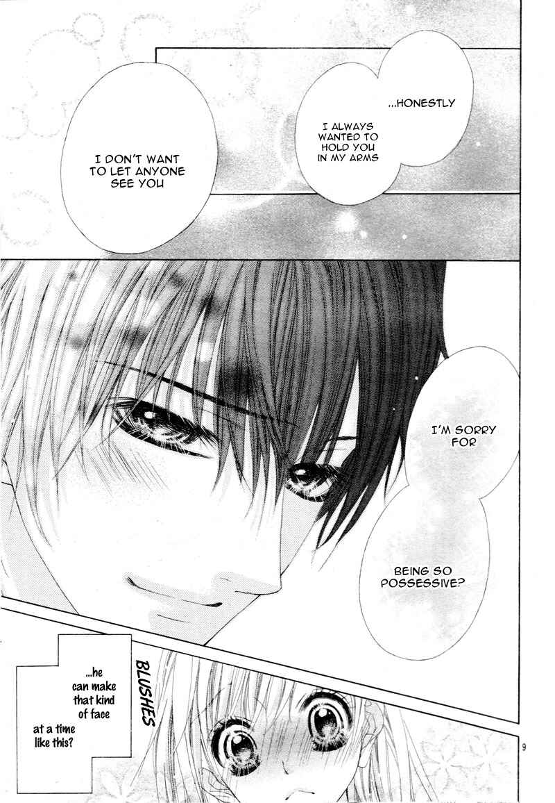 Page 12 Chapter 20 17-sai, Kiss to Dilemma