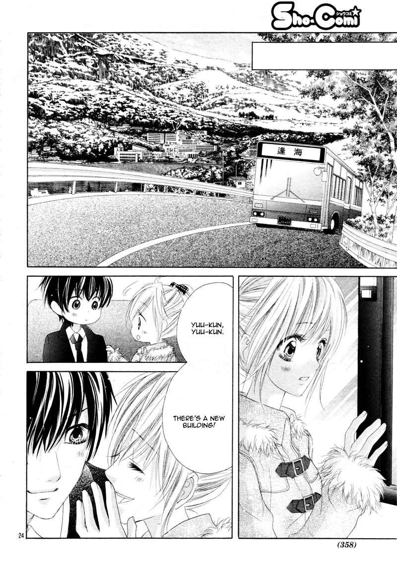 Page 27 Chapter 20 17-sai, Kiss to Dilemma