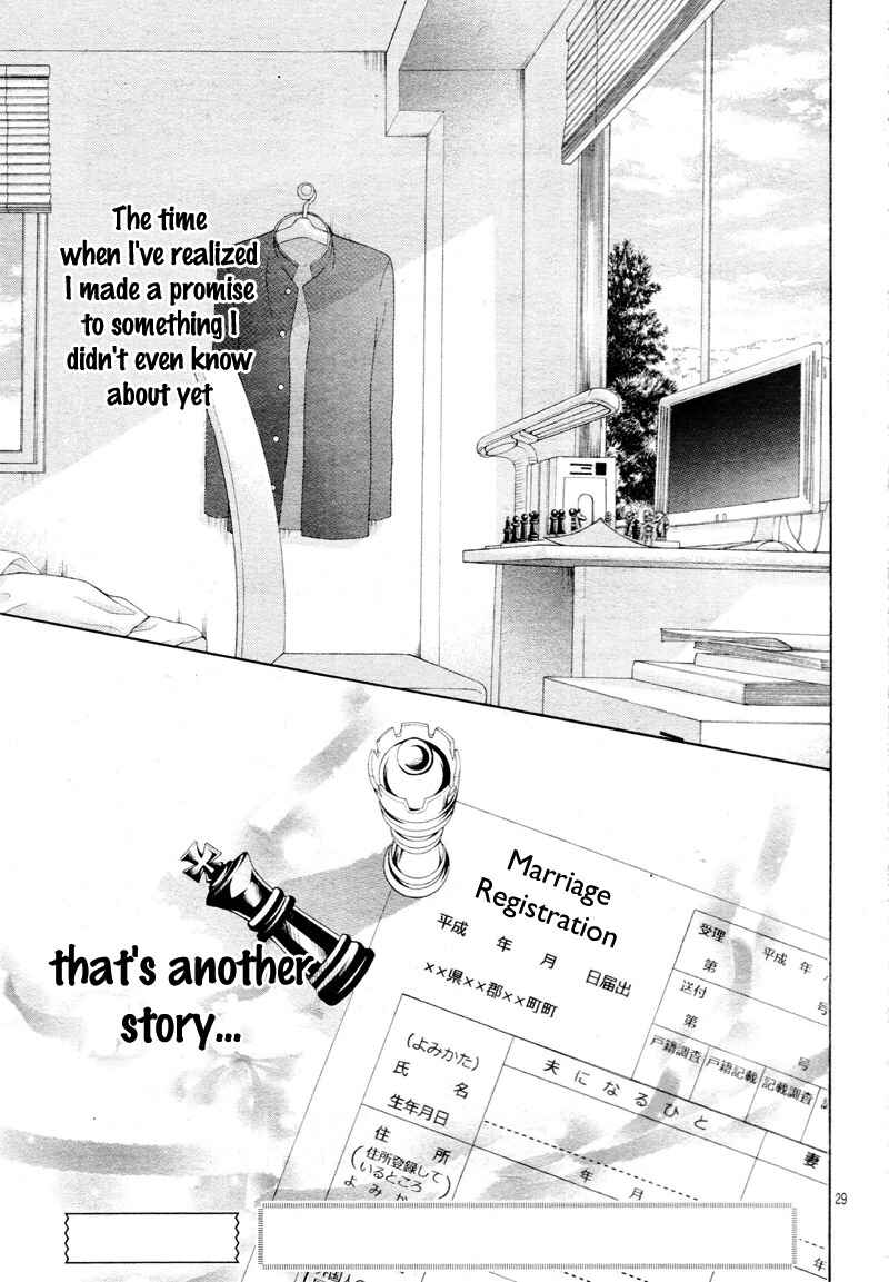 Page 31 Chapter 20 17-sai, Kiss to Dilemma