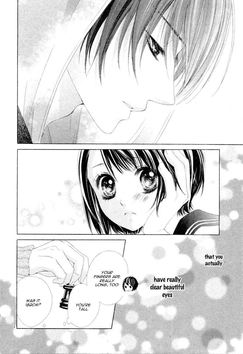 Page 10 Chapter 20.5 17-sai, Kiss to Dilemma