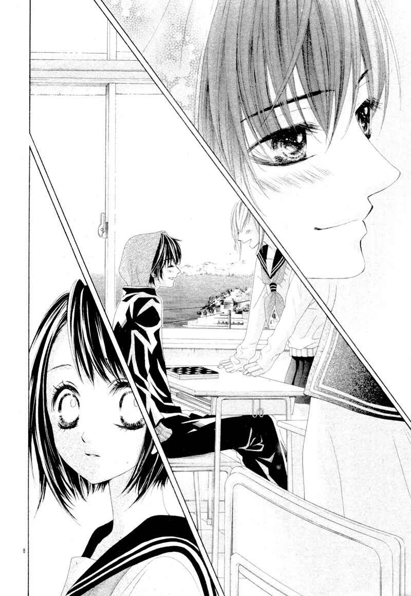 Page 12 Chapter 20.5 17-sai, Kiss to Dilemma