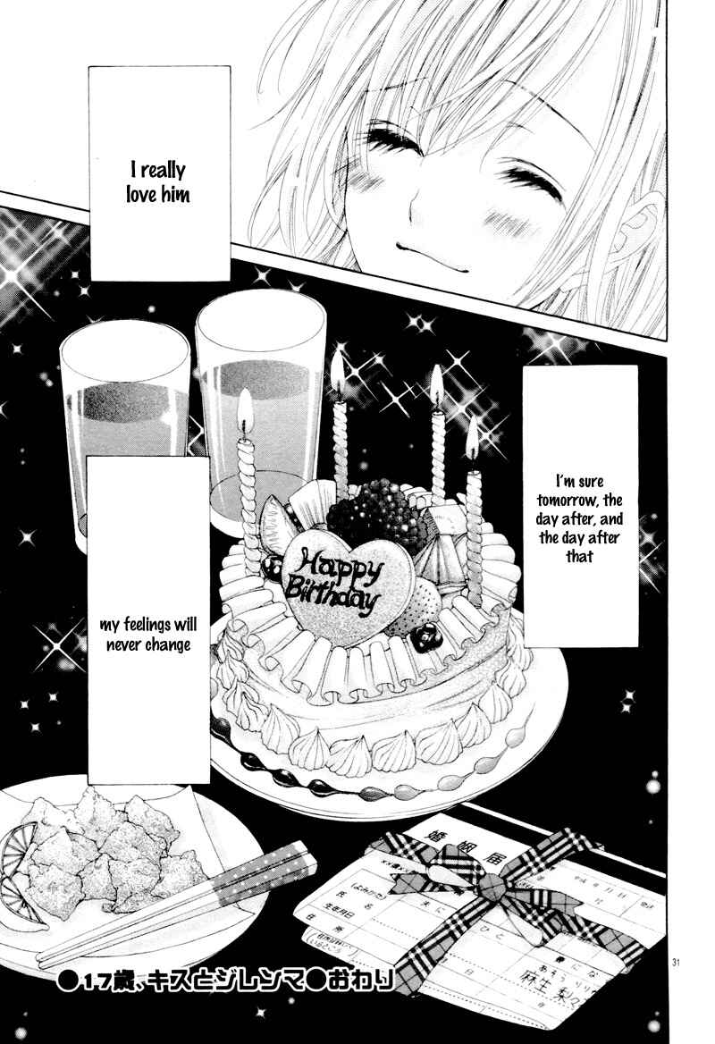 Page 34 Chapter 20.7 17-sai, Kiss to Dilemma