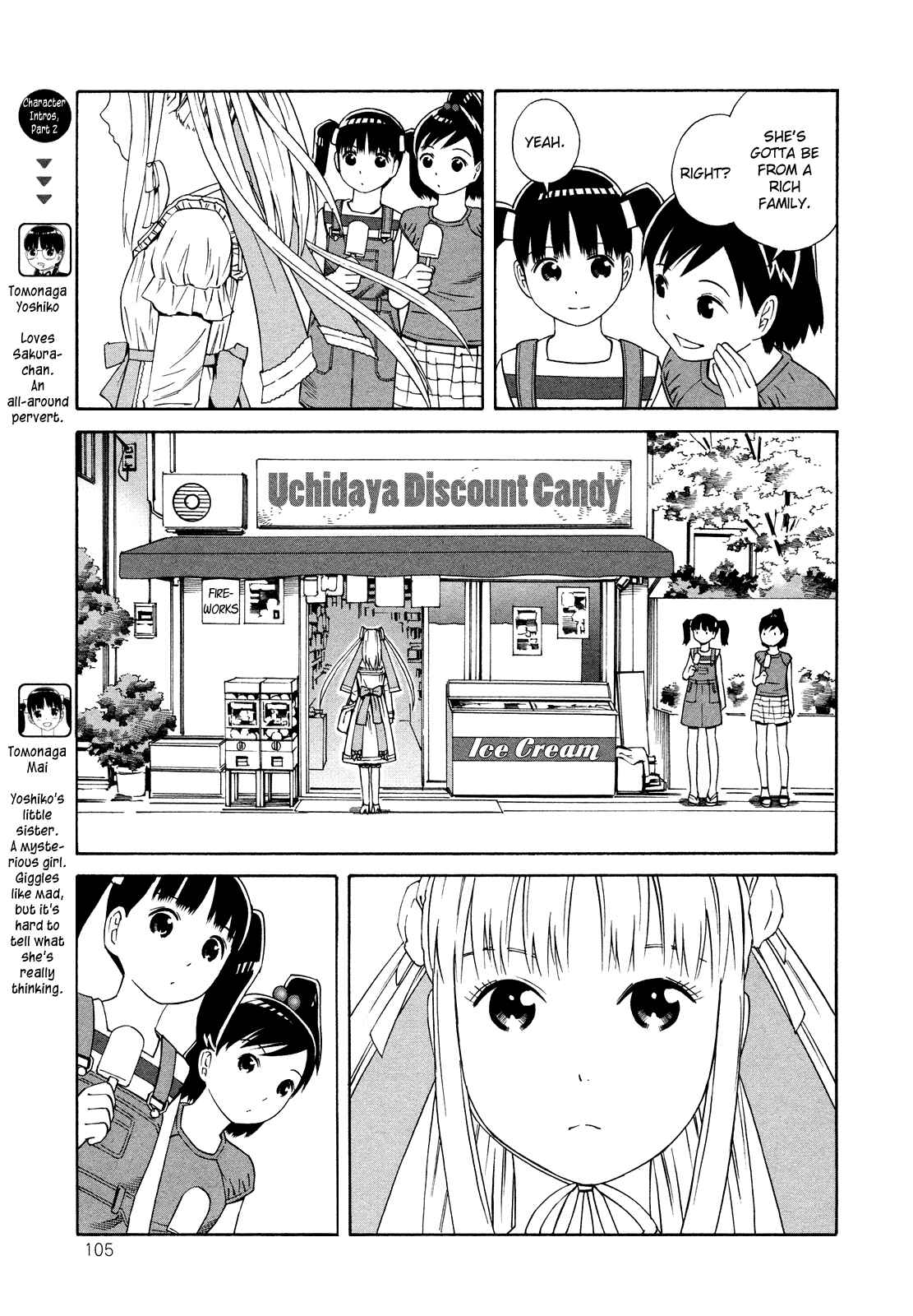 Page 3 Chapter 17 Shimaism