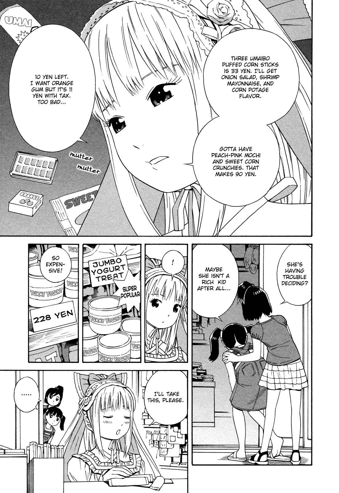Page 5 Chapter 17 Shimaism