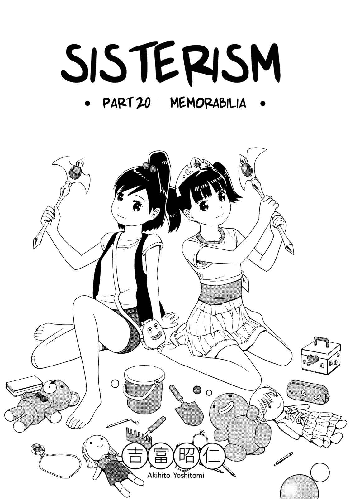 Page 1 Chapter 20 Shimaism