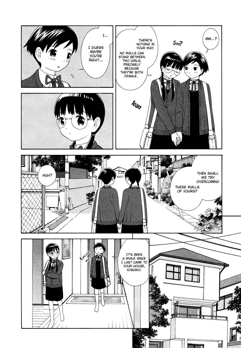 Page 5 Chapter 8 Shimaism