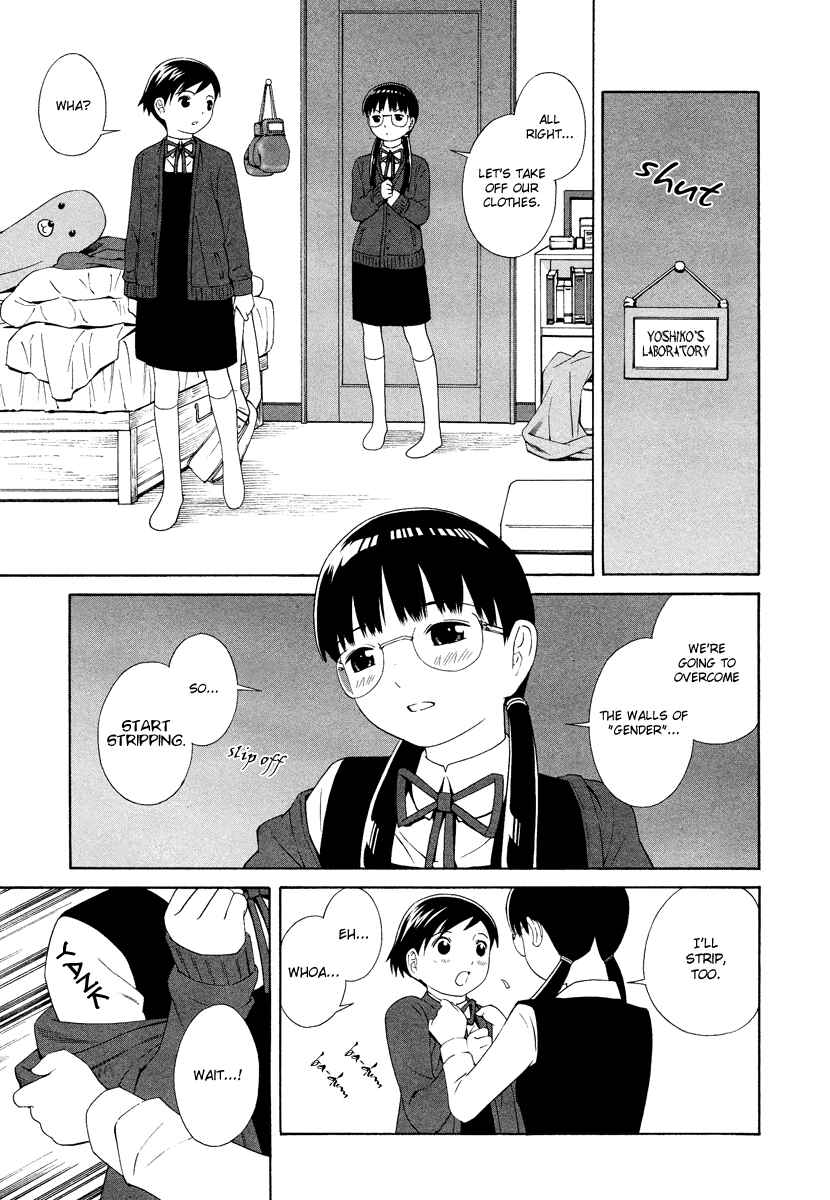 Page 6 Chapter 8 Shimaism