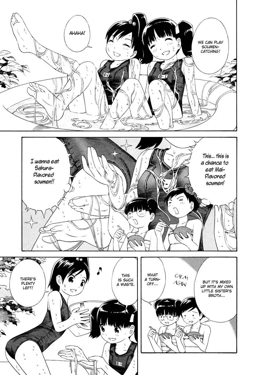 Page 12 Chapter 4 Shimaism