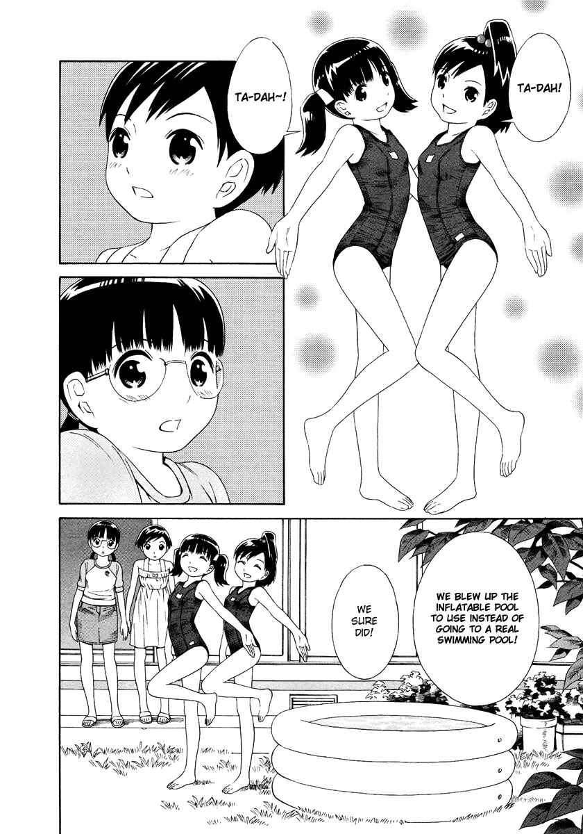 Page 5 Chapter 4 Shimaism