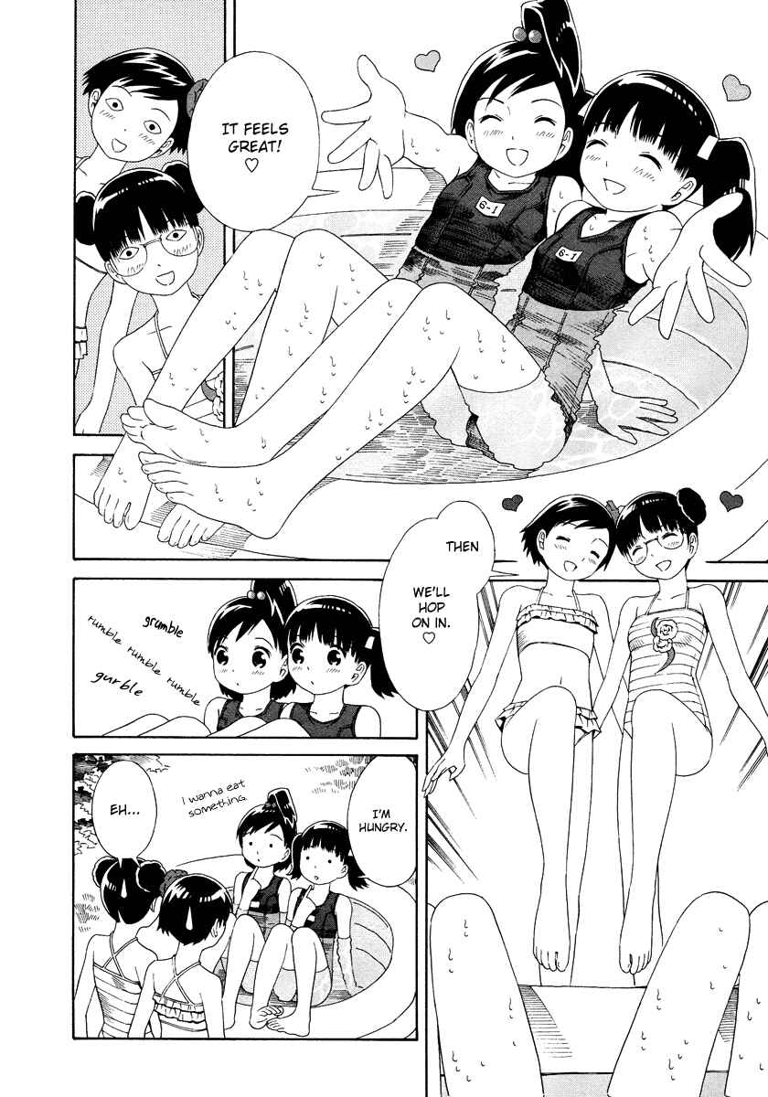 Page 9 Chapter 4 Shimaism