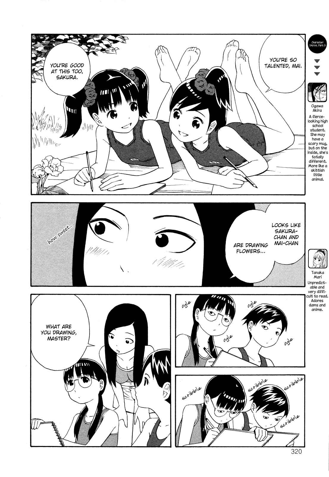 Page 4 Chapter 19 Shimaism