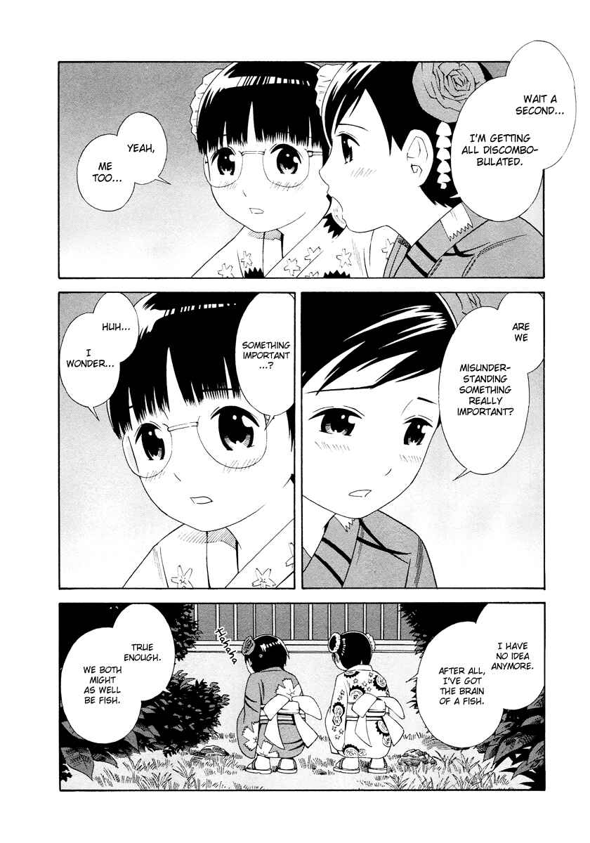 Page 15 Chapter 5 Shimaism