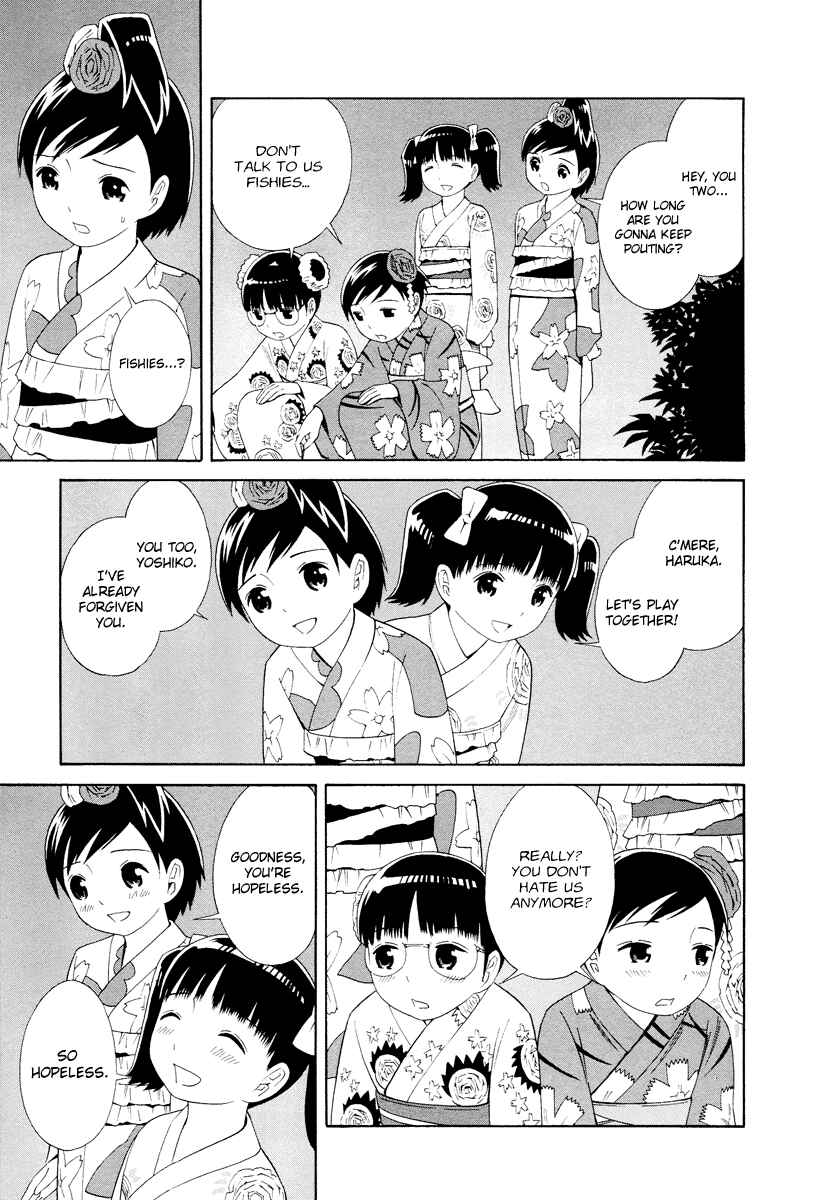 Page 16 Chapter 5 Shimaism