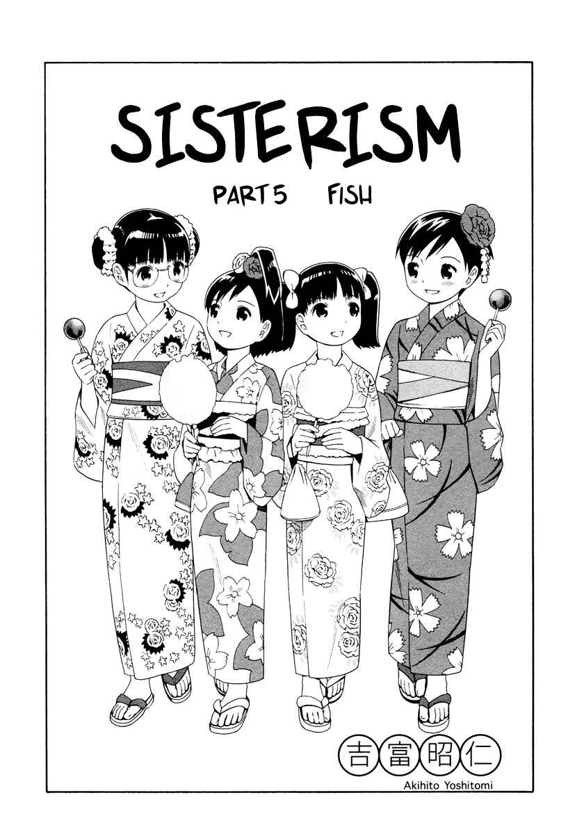 Page 2 Chapter 5 Shimaism