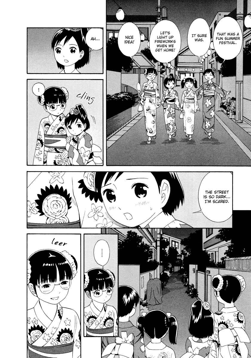 Page 3 Chapter 5 Shimaism