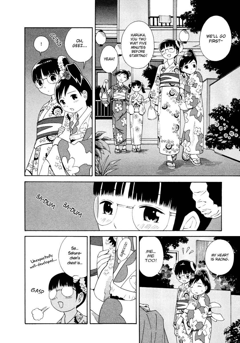 Page 5 Chapter 5 Shimaism