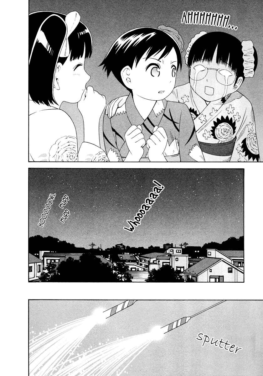 Page 9 Chapter 5 Shimaism