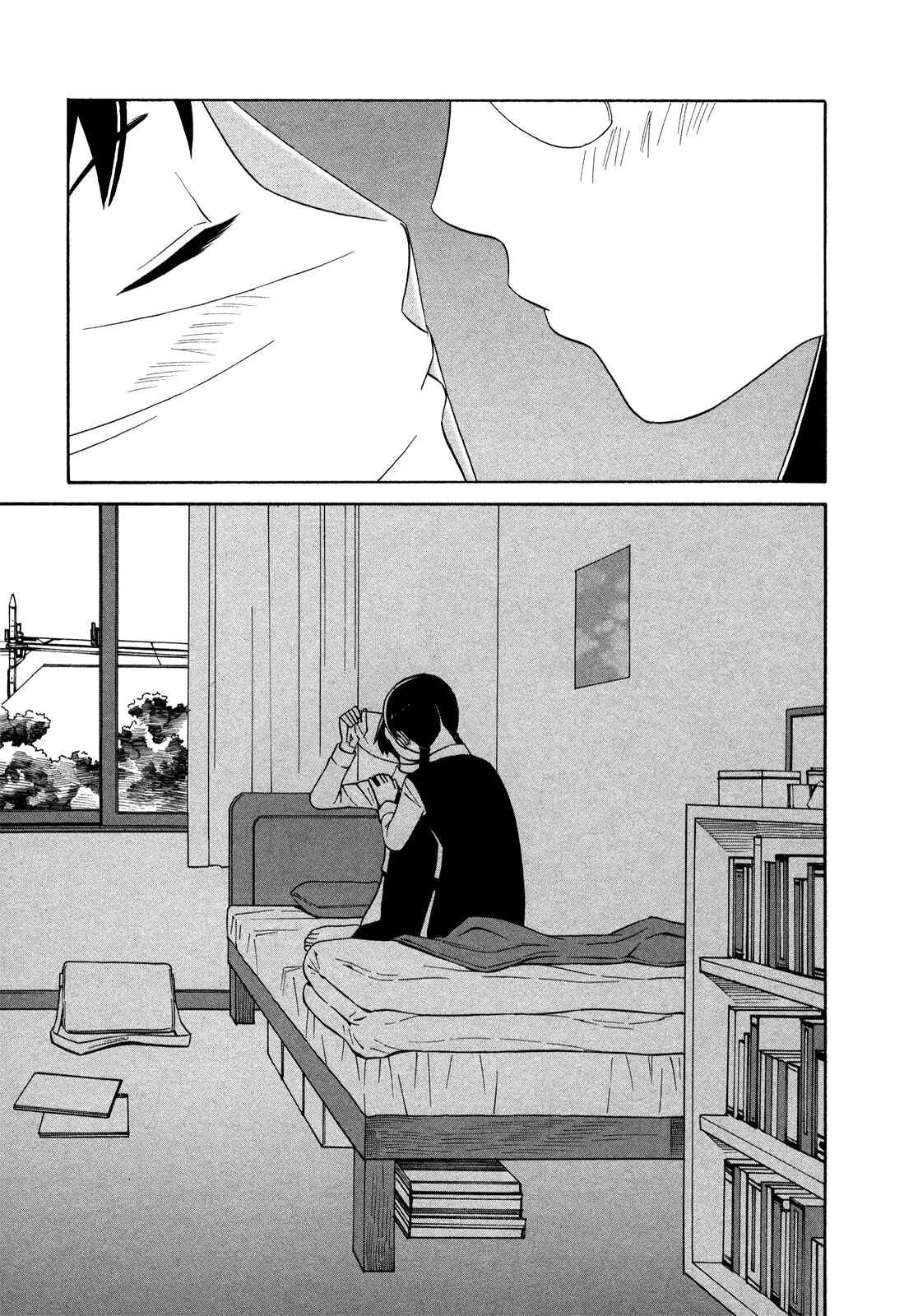 Page 11 Chapter 14 Shimaism