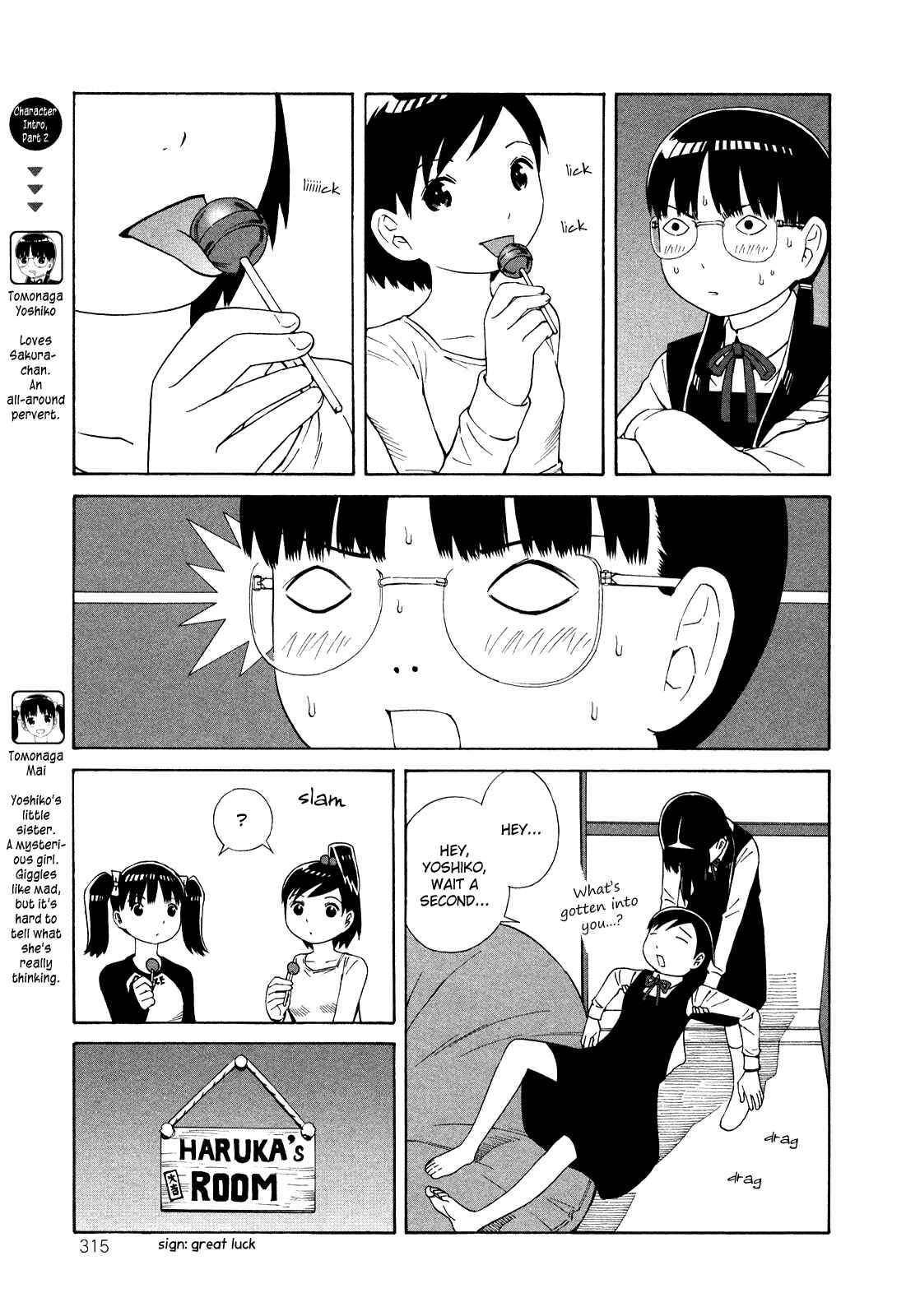Page 3 Chapter 14 Shimaism