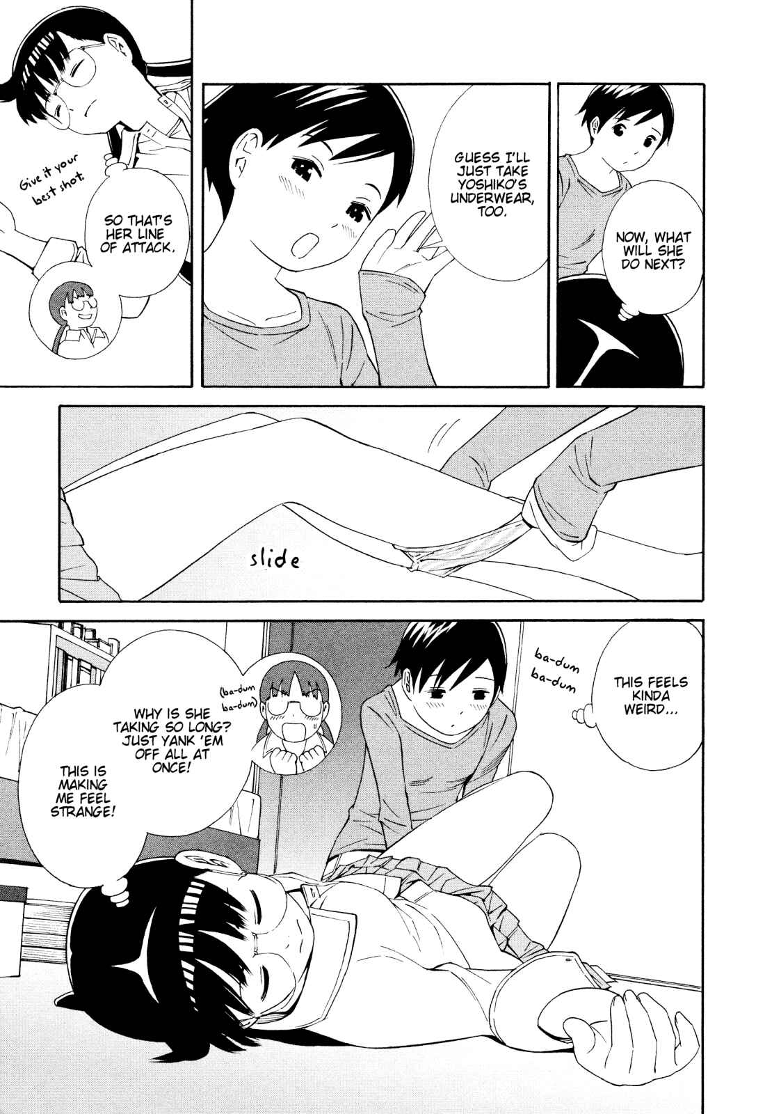 Page 5 Chapter 25 Shimaism