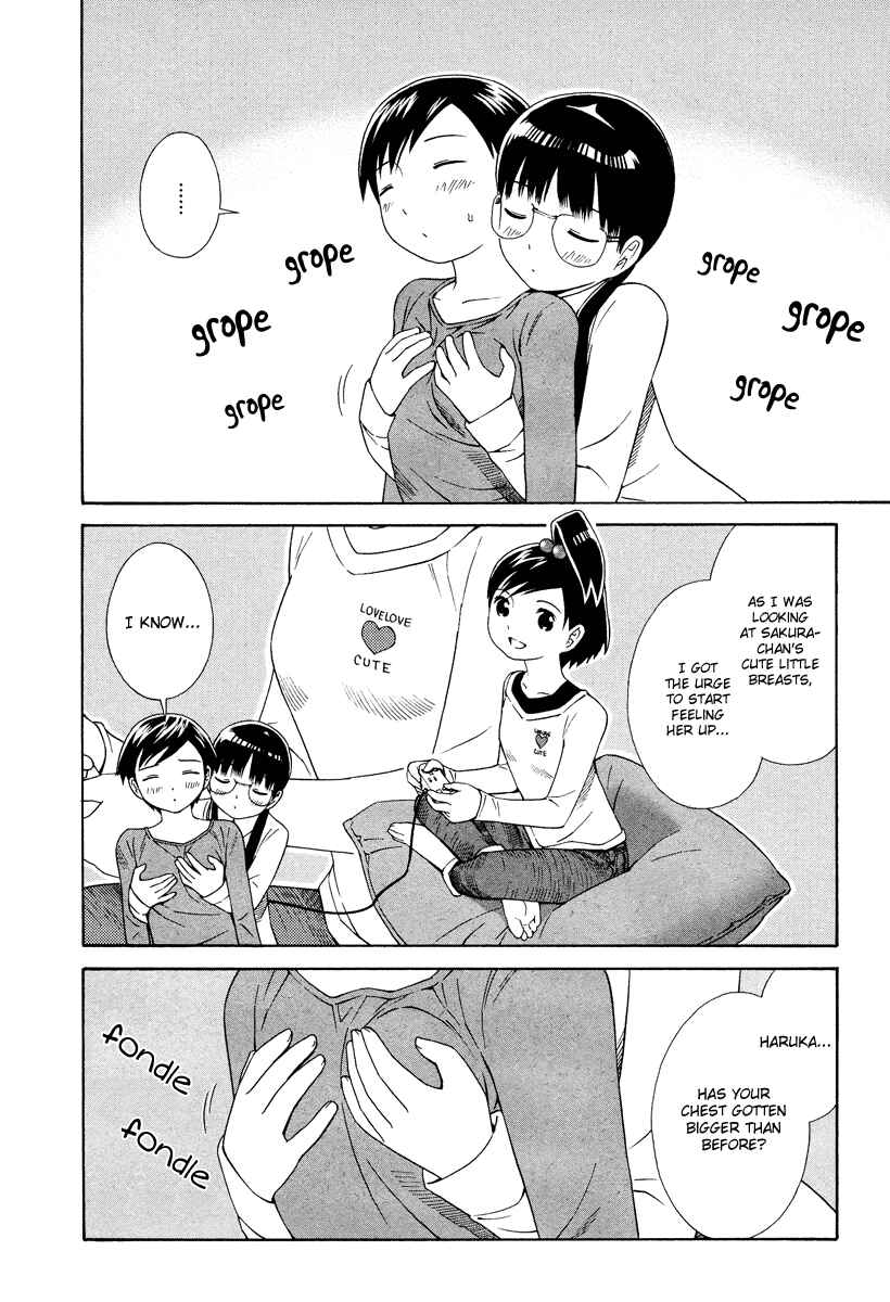 Page 3 Chapter 7 Shimaism