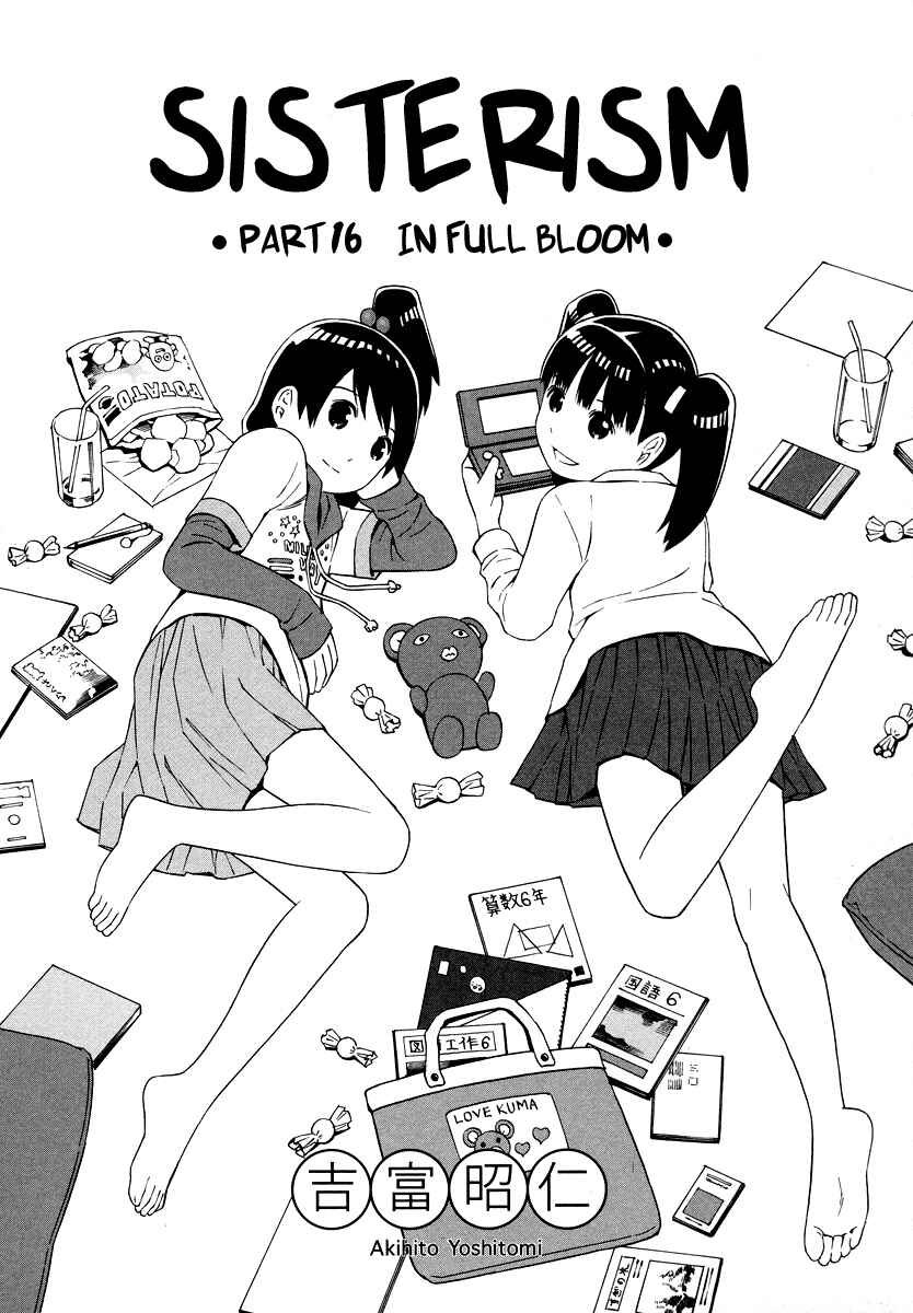 Page 1 Chapter 16 Shimaism