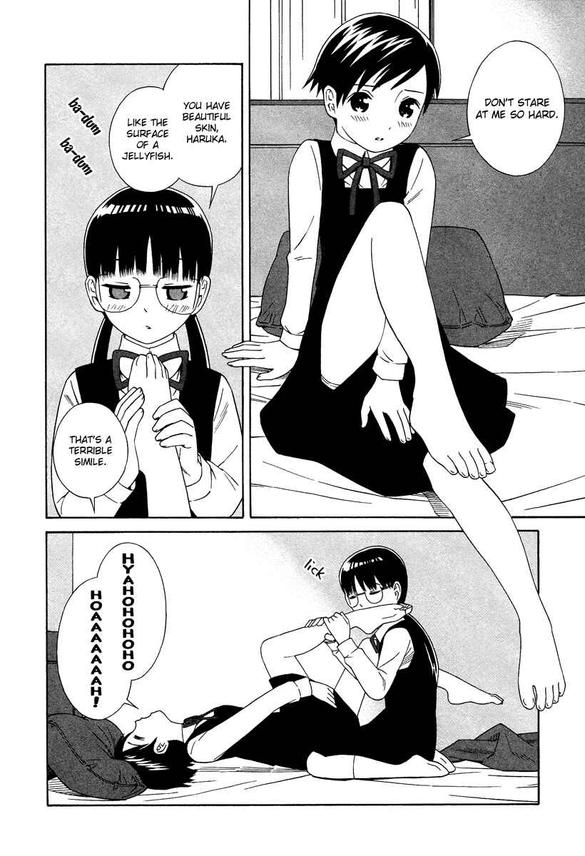 Page 13 Chapter 6 Shimaism