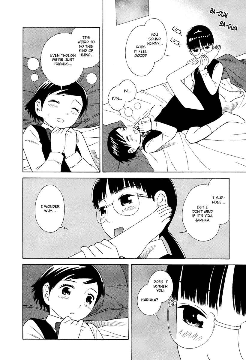 Page 15 Chapter 6 Shimaism
