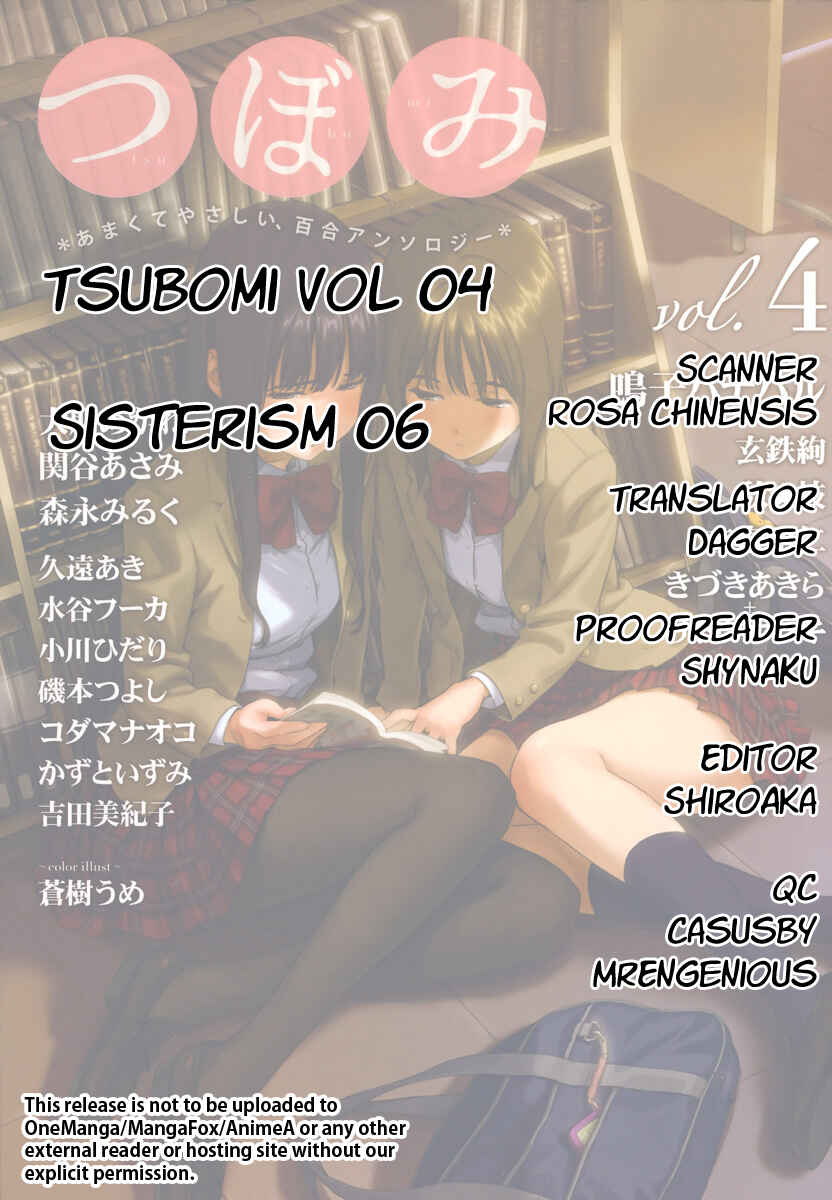 Page 18 Chapter 6 Shimaism